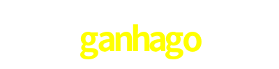 ganhago